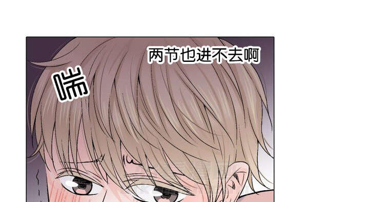 《我的黑道老攻》漫画最新章节第13话 惦记免费下拉式在线观看章节第【17】张图片