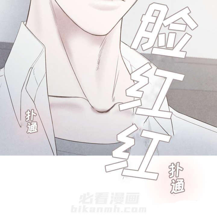 《冰点》漫画最新章节第3话 清理伤口免费下拉式在线观看章节第【1】张图片