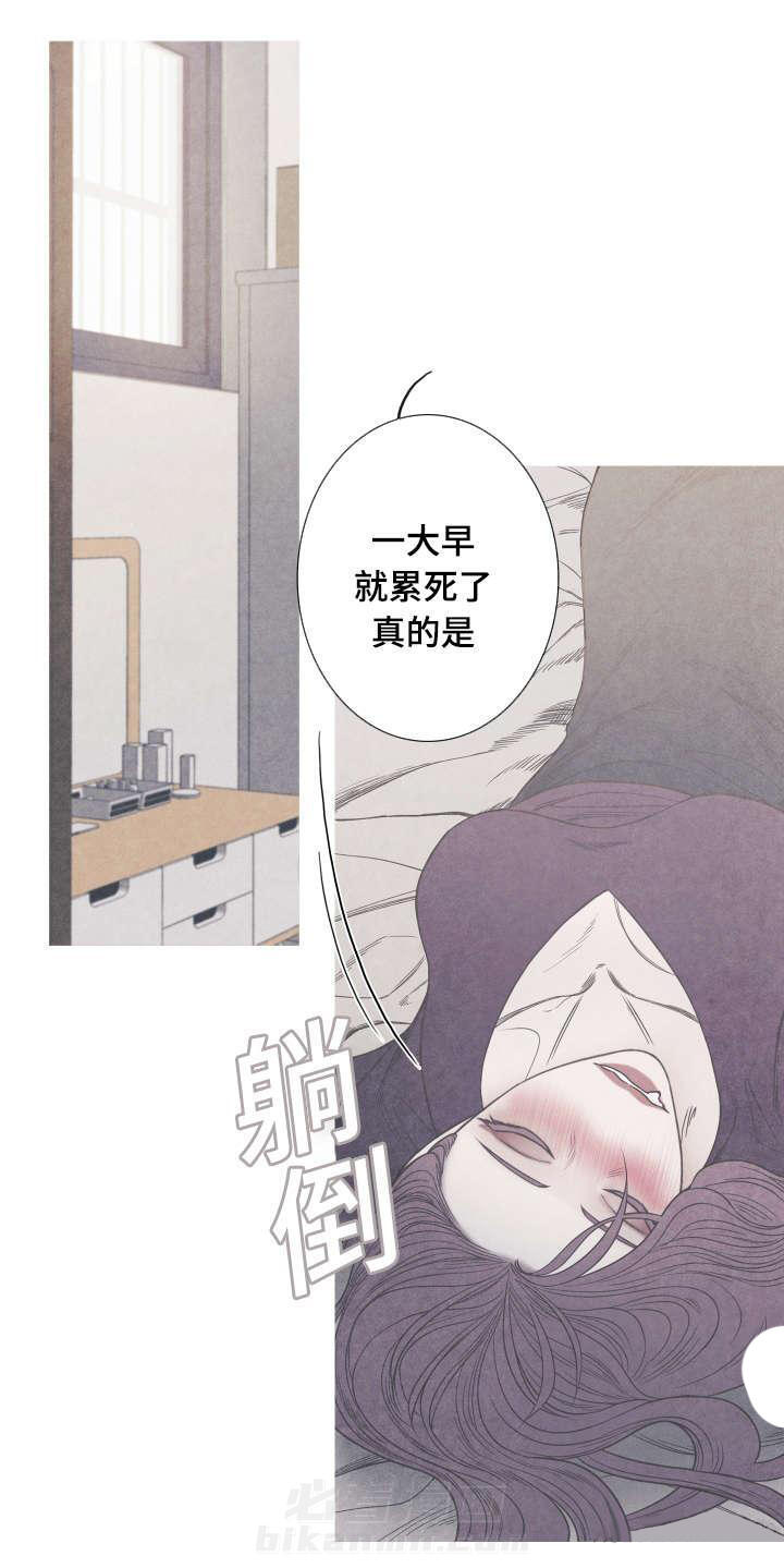 《冰点》漫画最新章节第4话 不是Ｏ就好了免费下拉式在线观看章节第【5】张图片