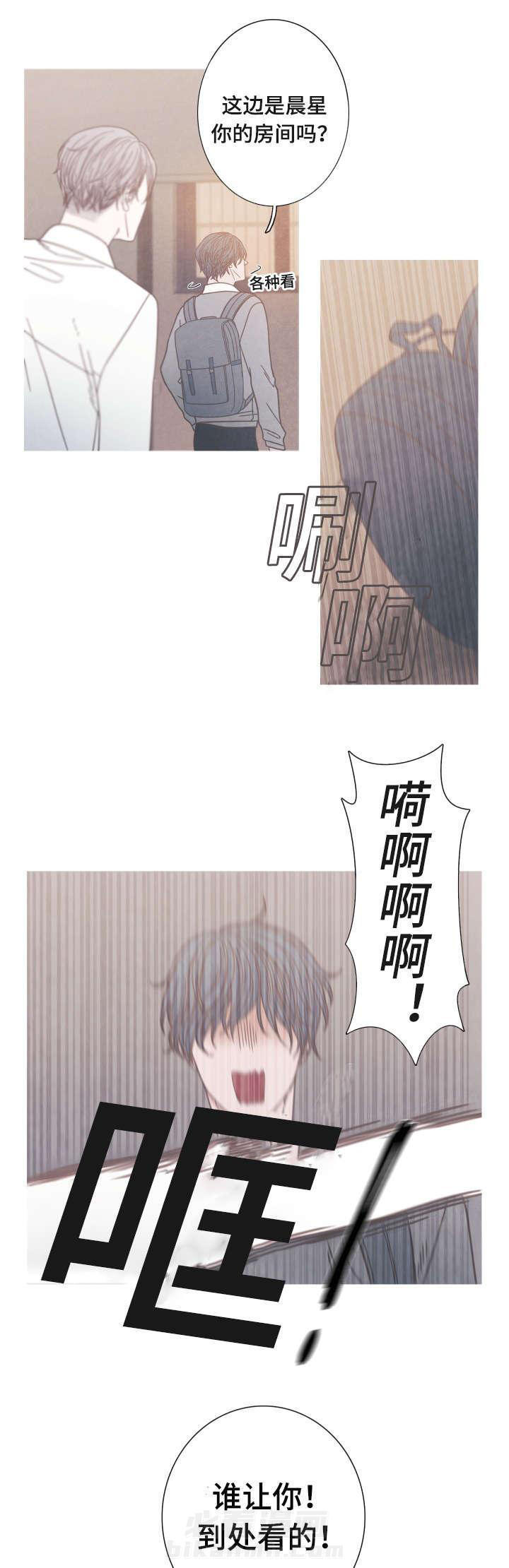 《冰点》漫画最新章节第10话 为什么是我免费下拉式在线观看章节第【6】张图片