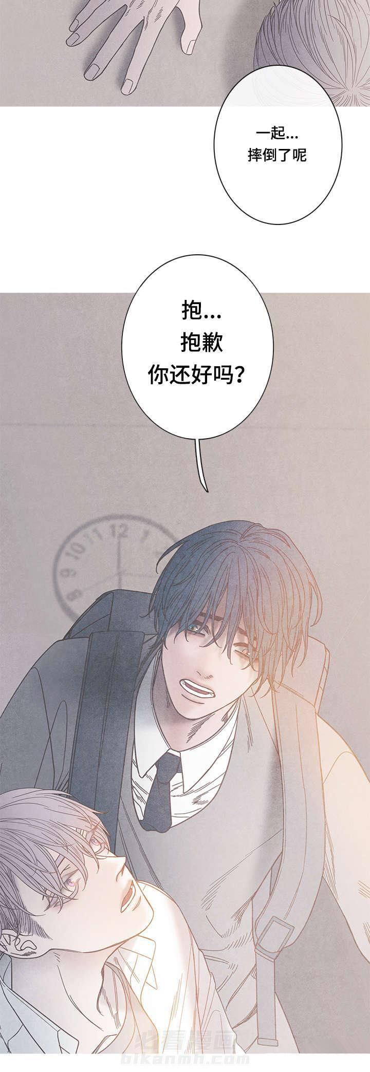 《冰点》漫画最新章节第11话 参观房间免费下拉式在线观看章节第【1】张图片