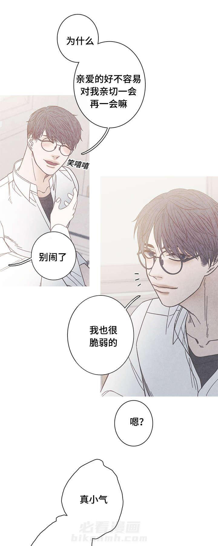 《冰点》漫画最新章节第15话 为什么改变心意免费下拉式在线观看章节第【6】张图片