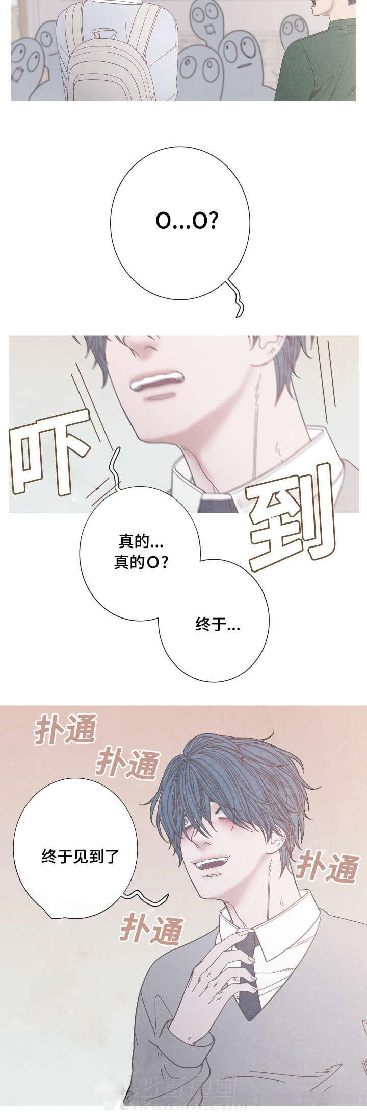 《冰点》漫画最新章节第16话 转学生免费下拉式在线观看章节第【9】张图片