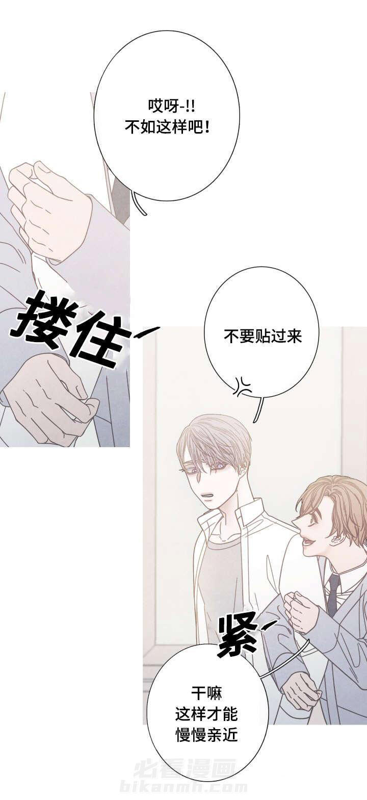 《冰点》漫画最新章节第18话 一起做朋友吧免费下拉式在线观看章节第【1】张图片