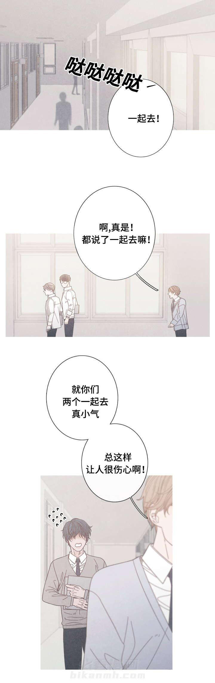 《冰点》漫画最新章节第18话 一起做朋友吧免费下拉式在线观看章节第【2】张图片