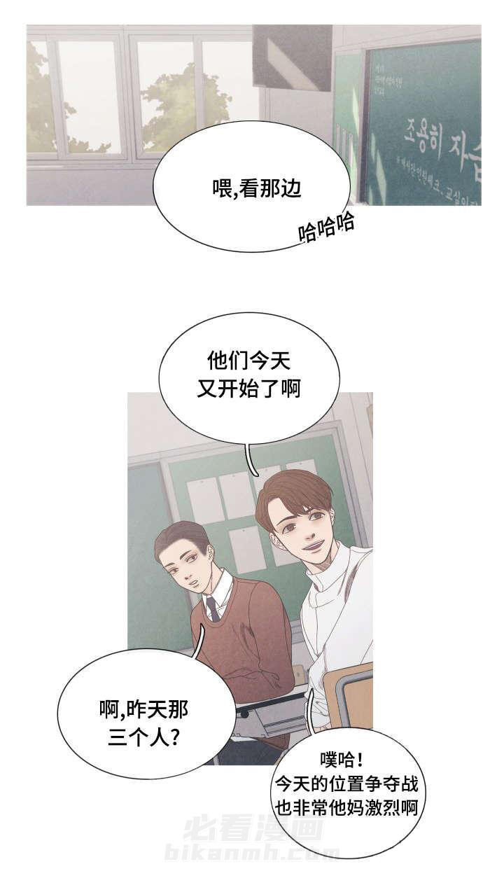 《冰点》漫画最新章节第24话 视频风波免费下拉式在线观看章节第【11】张图片