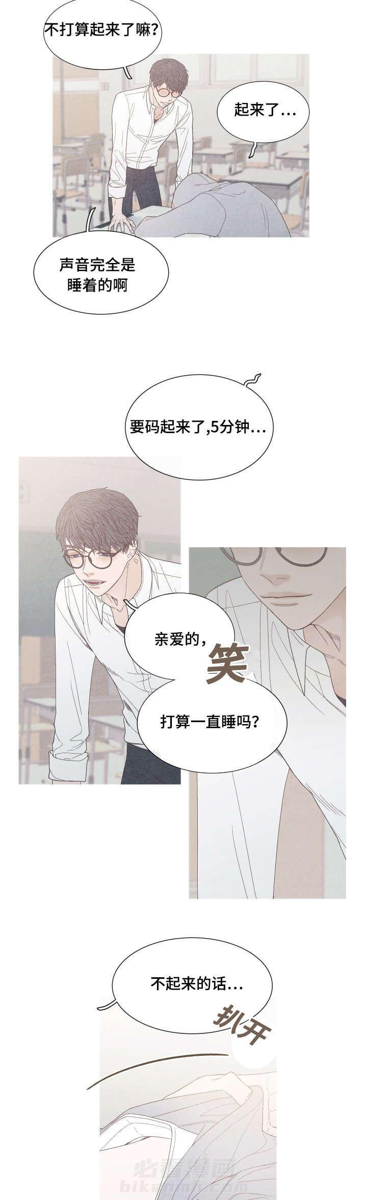 《冰点》漫画最新章节第34话 不见了免费下拉式在线观看章节第【5】张图片