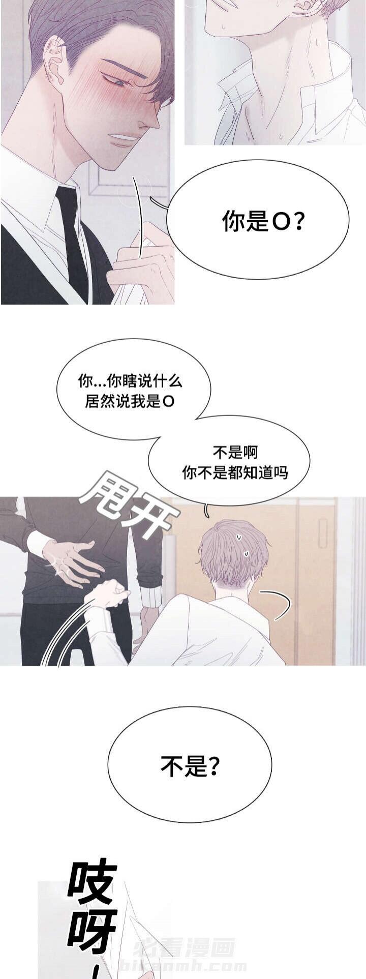 《冰点》漫画最新章节第45话 第45话免费下拉式在线观看章节第【8】张图片