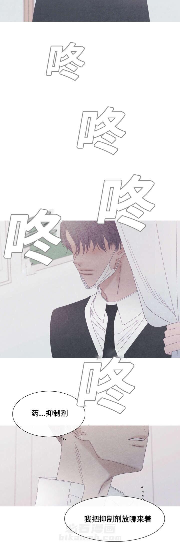 《冰点》漫画最新章节第45话 第45话免费下拉式在线观看章节第【11】张图片