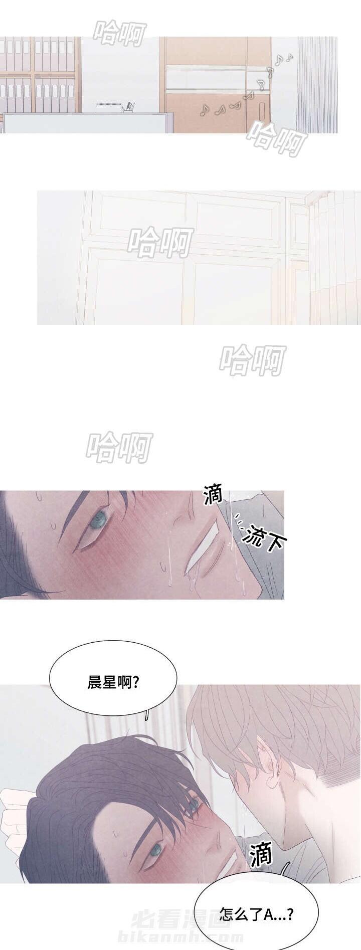 《冰点》漫画最新章节第46话 第46话免费下拉式在线观看章节第【6】张图片