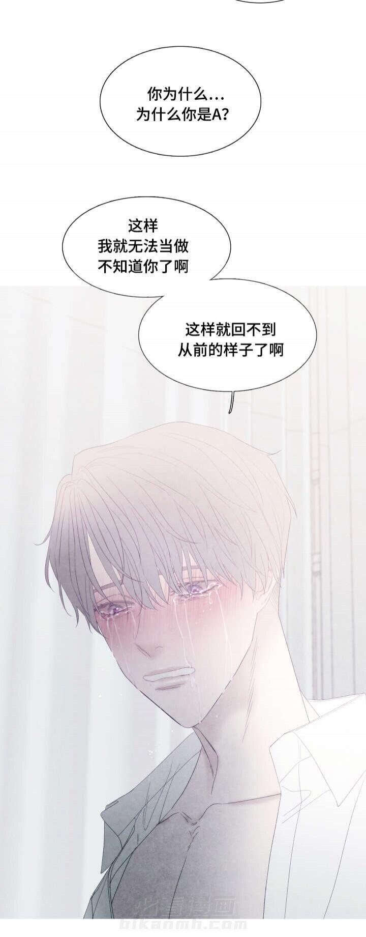 《冰点》漫画最新章节第46话 第46话免费下拉式在线观看章节第【5】张图片