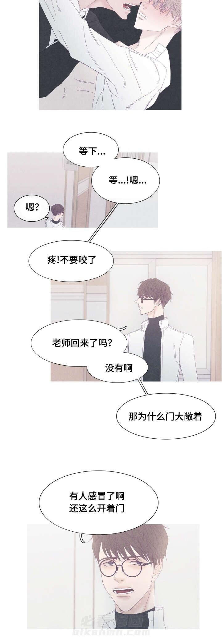 《冰点》漫画最新章节第47话 第47话免费下拉式在线观看章节第【7】张图片