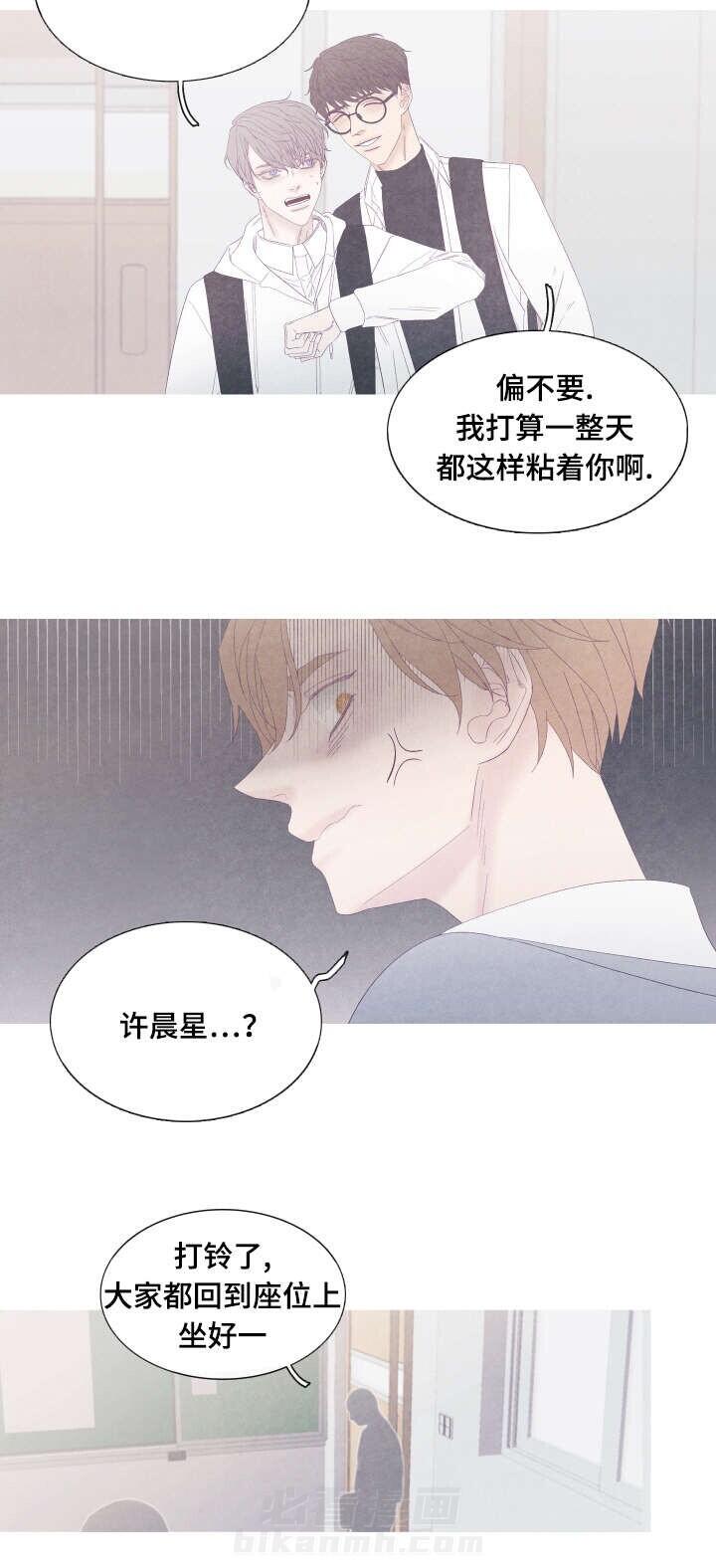 《冰点》漫画最新章节第49话 第49话免费下拉式在线观看章节第【1】张图片