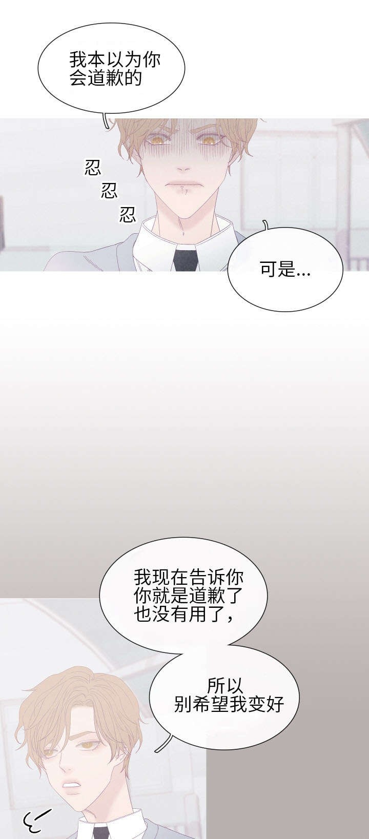 《冰点》漫画最新章节第55话 第55话免费下拉式在线观看章节第【12】张图片