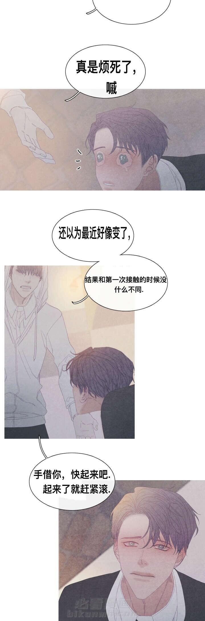 《冰点》漫画最新章节第57话 第57话免费下拉式在线观看章节第【7】张图片