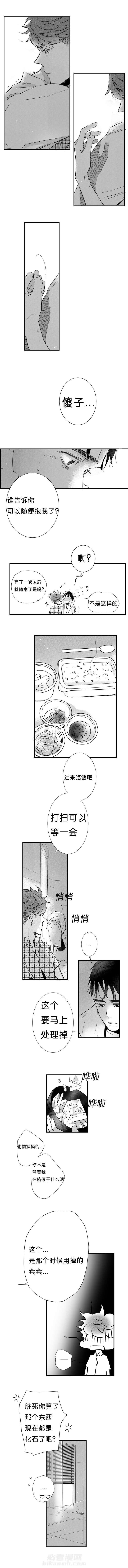 《如狼似犬》漫画最新章节第18话 拥抱免费下拉式在线观看章节第【6】张图片