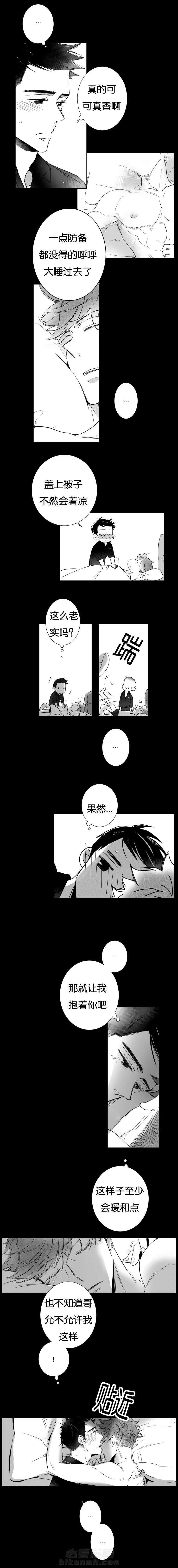 《如狼似犬》漫画最新章节第28话 他们之间的事免费下拉式在线观看章节第【8】张图片