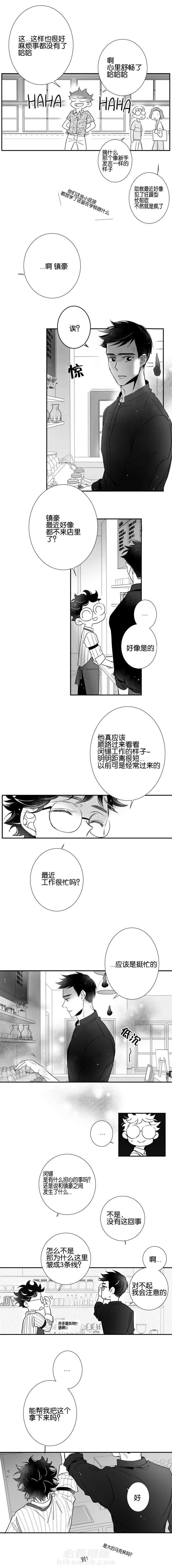 《如狼似犬》漫画最新章节第38话 走街串巷免费下拉式在线观看章节第【6】张图片