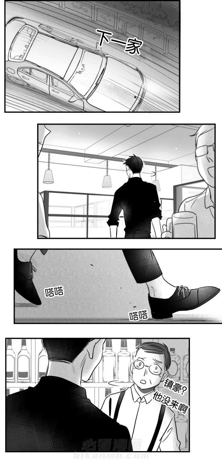 《如狼似犬》漫画最新章节第43话 哥你在哪免费下拉式在线观看章节第【22】张图片