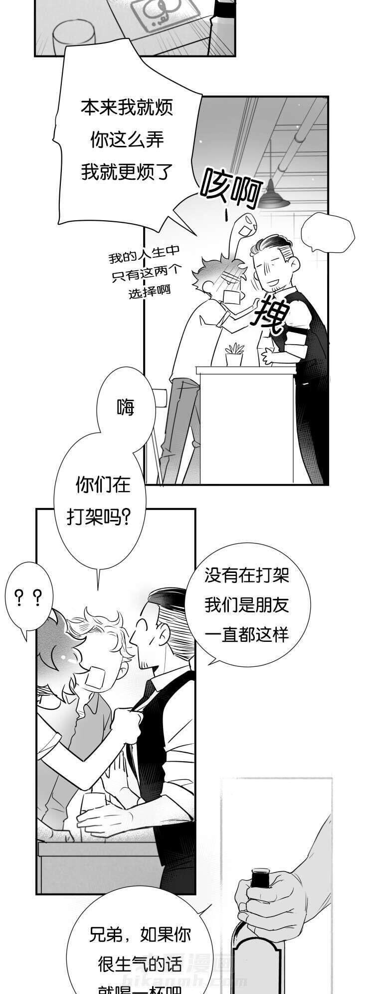 《如狼似犬》漫画最新章节第43话 哥你在哪免费下拉式在线观看章节第【35】张图片