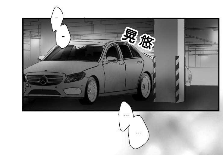 《如狼似犬》漫画最新章节第46话 很奇怪免费下拉式在线观看章节第【4】张图片