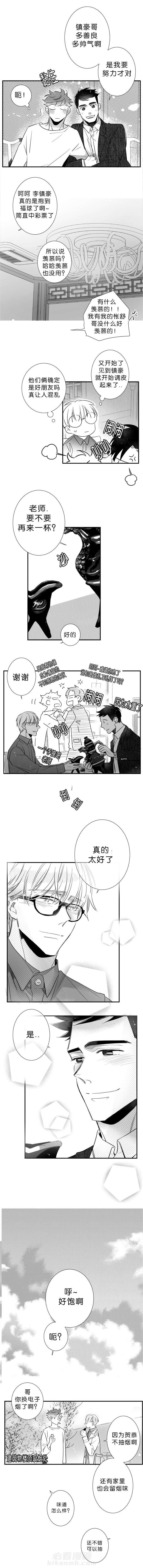 《如狼似犬》漫画最新章节第55话 一定都会幸福的（完）免费下拉式在线观看章节第【5】张图片