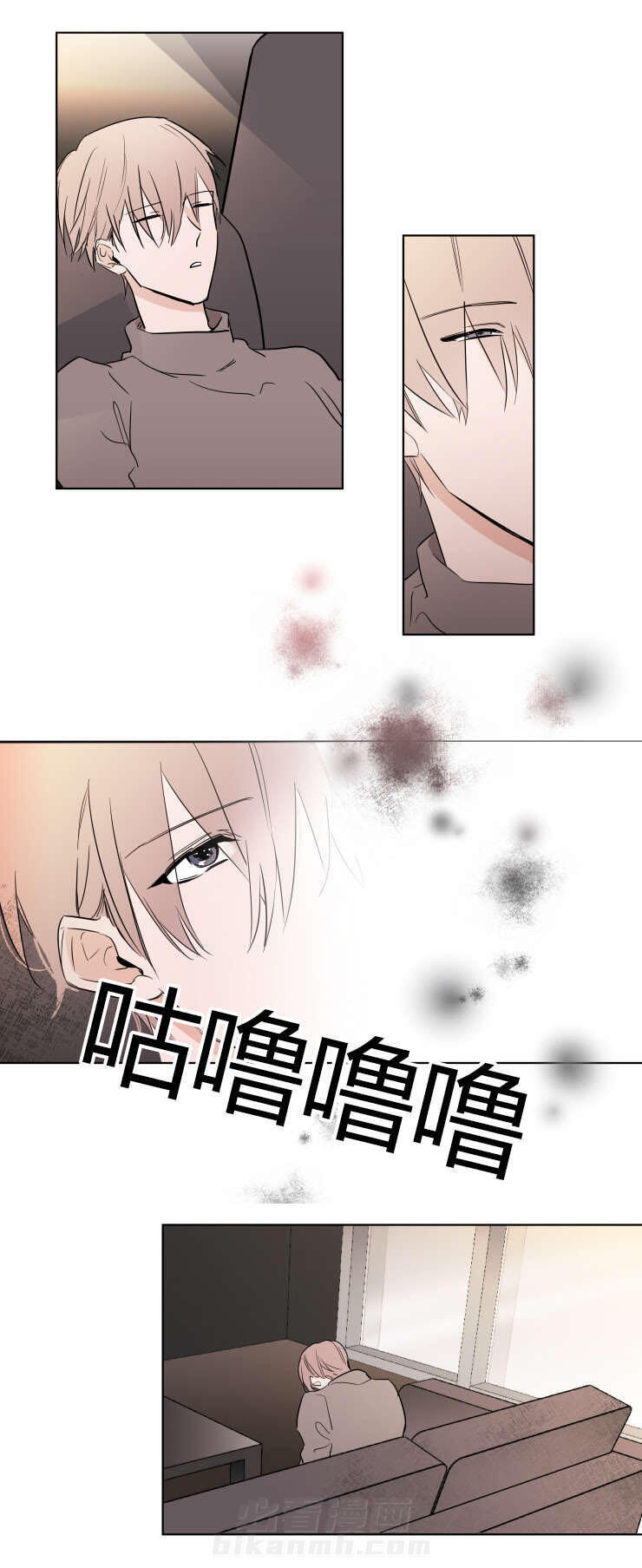 《神奇的果实》漫画最新章节第6话 帮助我免费下拉式在线观看章节第【1】张图片