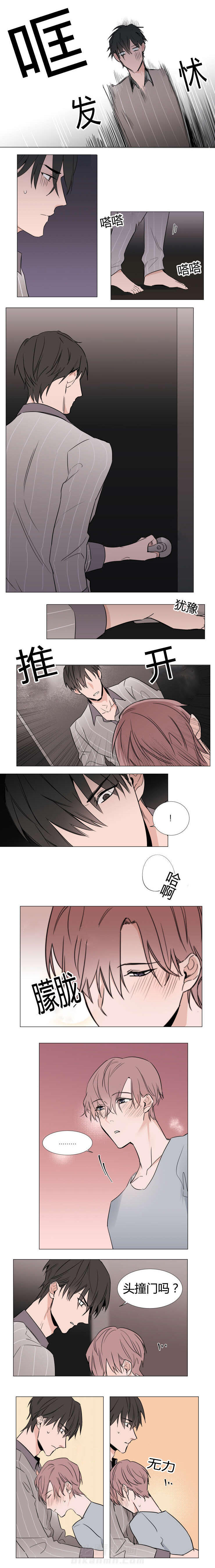 《神奇的果实》漫画最新章节第9话 又来免费下拉式在线观看章节第【2】张图片