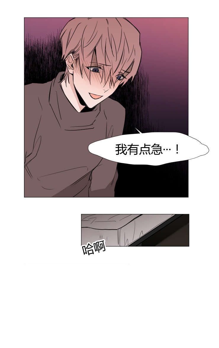 《神奇的果实》漫画最新章节第14话 周期免费下拉式在线观看章节第【11】张图片