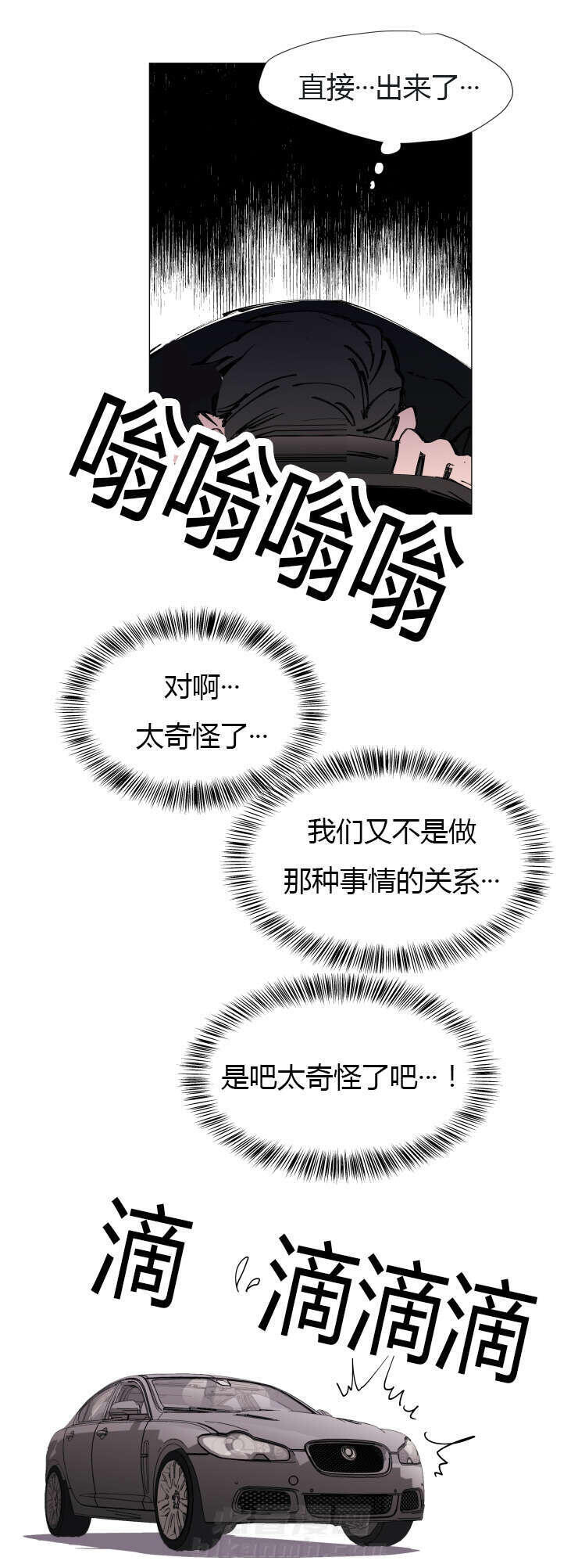 《神奇的果实》漫画最新章节第14话 周期免费下拉式在线观看章节第【1】张图片