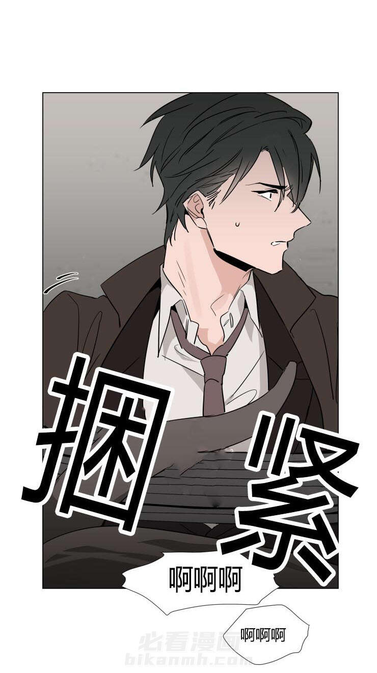 《神奇的果实》漫画最新章节第21话 解救免费下拉式在线观看章节第【7】张图片