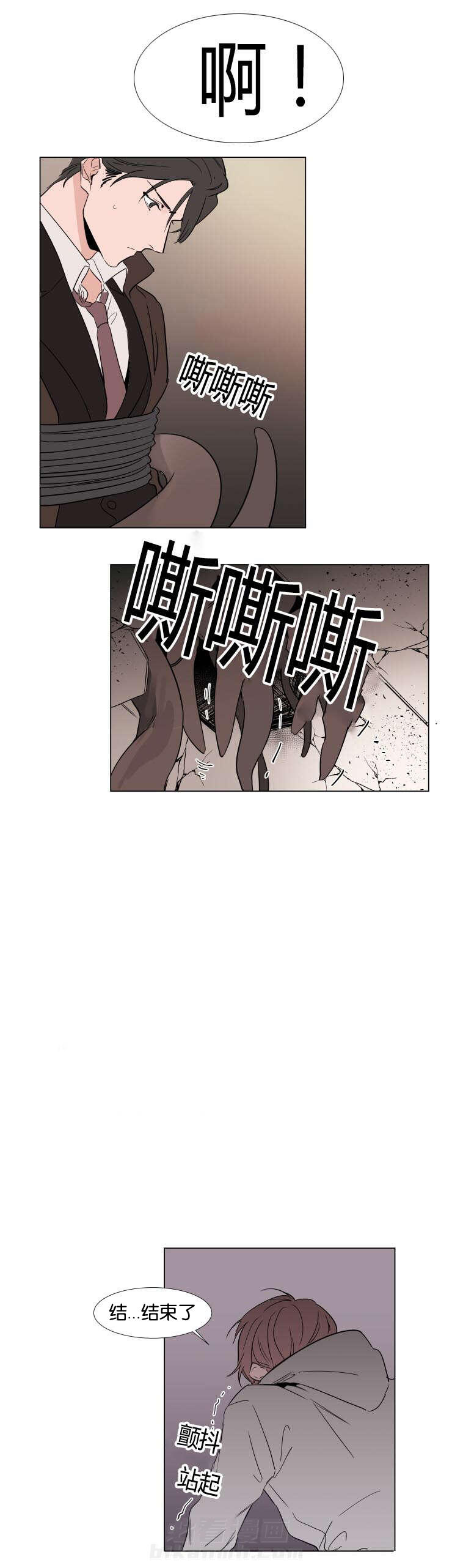 《神奇的果实》漫画最新章节第21话 解救免费下拉式在线观看章节第【4】张图片