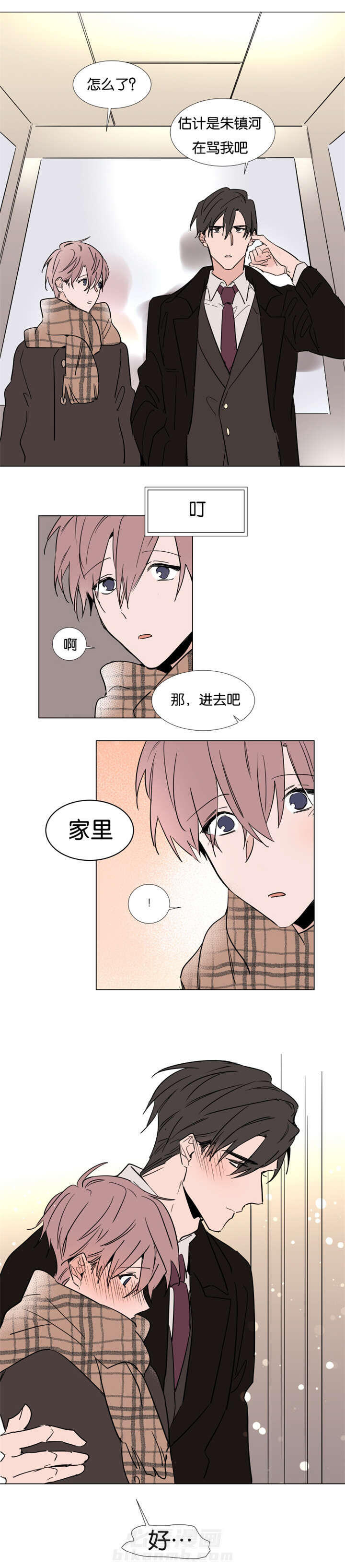 《神奇的果实》漫画最新章节第39话 进去吧免费下拉式在线观看章节第【4】张图片