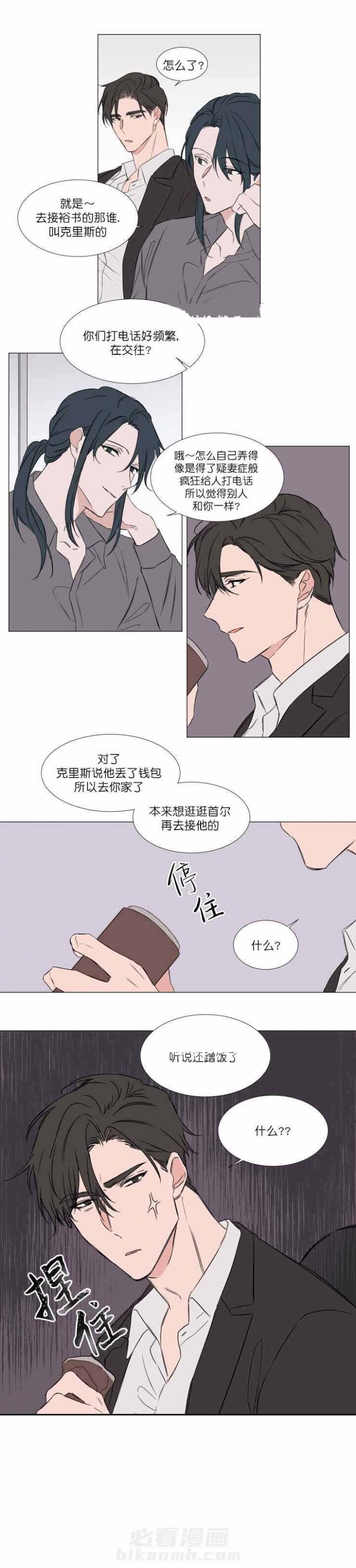 《神奇的果实》漫画最新章节第57话 57免费下拉式在线观看章节第【1】张图片