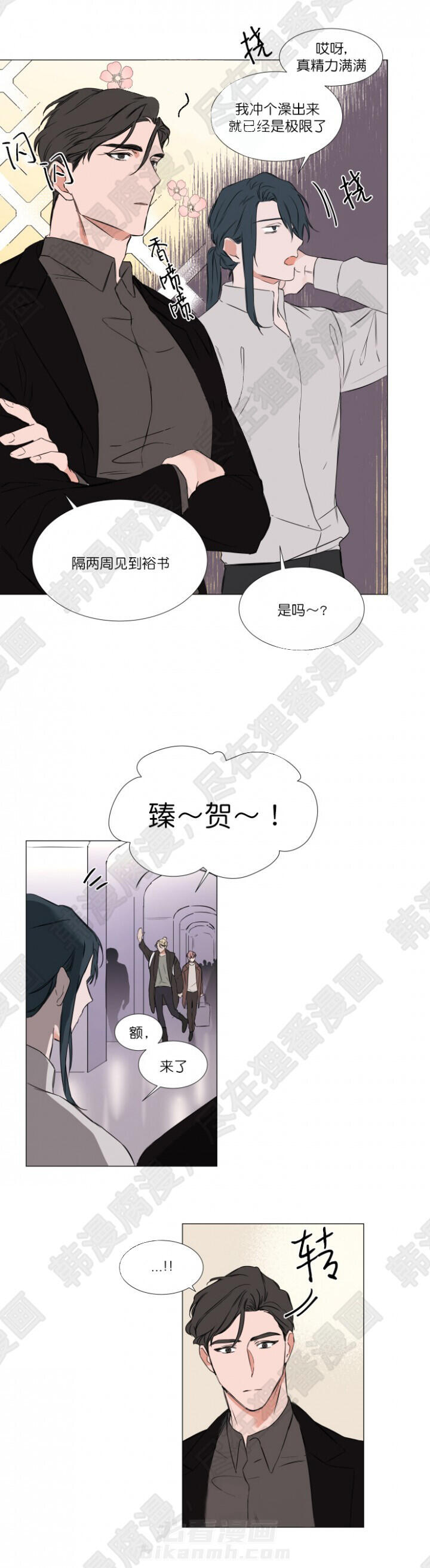 《神奇的果实》漫画最新章节第59话 59免费下拉式在线观看章节第【5】张图片