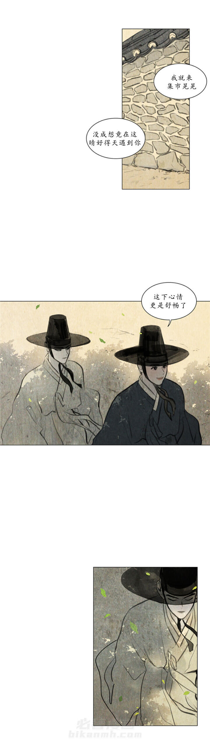 《鬼胎（全集）》漫画最新章节第2话 偶遇免费下拉式在线观看章节第【5】张图片