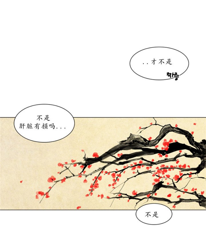 《鬼胎（全集）》漫画最新章节第2话 偶遇免费下拉式在线观看章节第【1】张图片