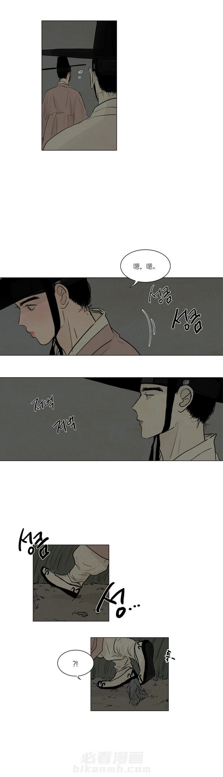 《鬼胎（全集）》漫画最新章节第7话 夜游免费下拉式在线观看章节第【6】张图片