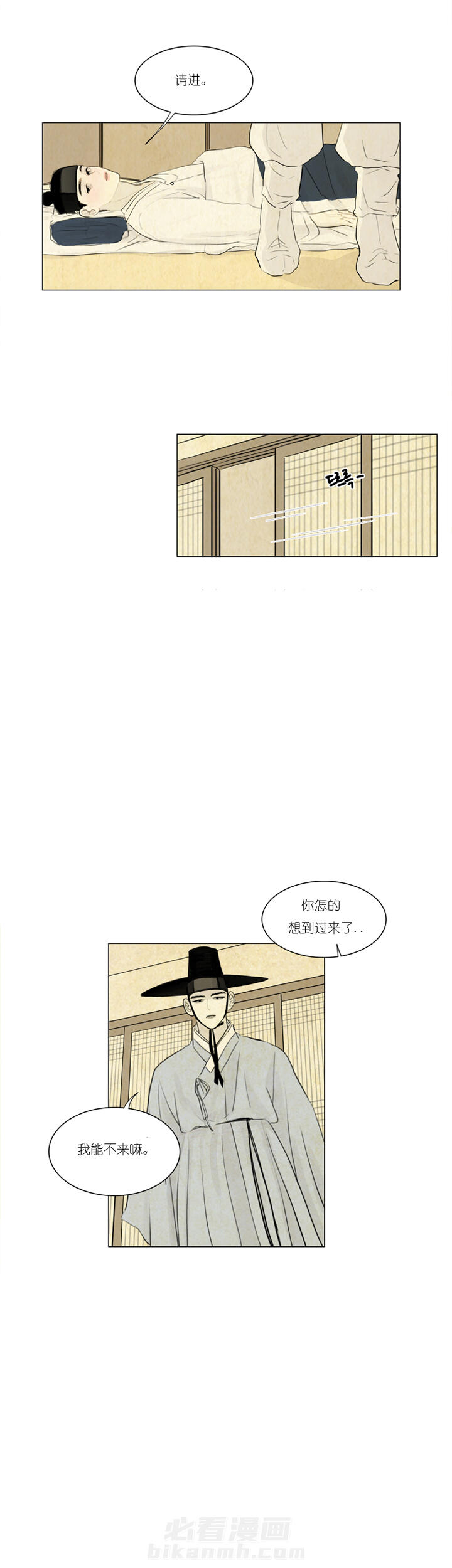 《鬼胎（全集）》漫画最新章节第13话 探病免费下拉式在线观看章节第【3】张图片