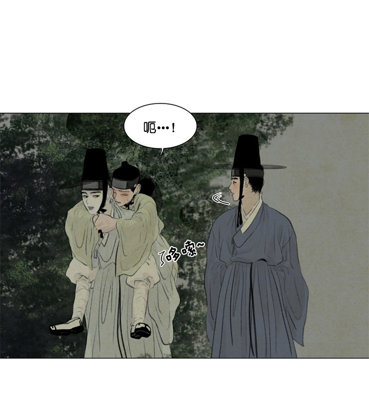 《鬼胎（全集）》漫画最新章节第63话 找茬免费下拉式在线观看章节第【11】张图片