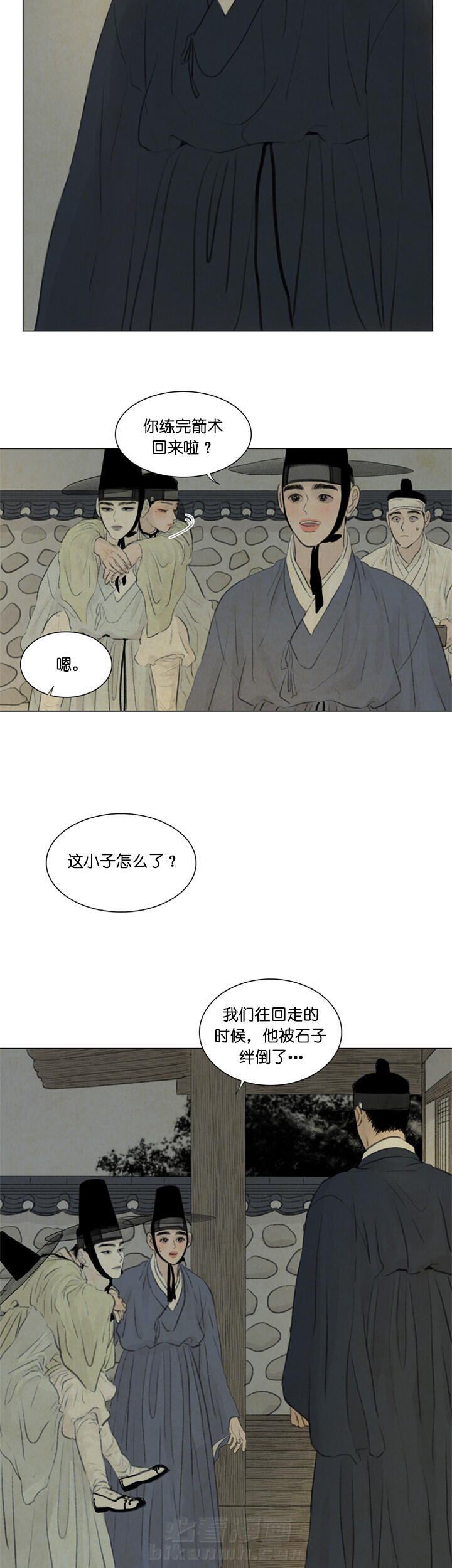 《鬼胎（全集）》漫画最新章节第63话 找茬免费下拉式在线观看章节第【8】张图片