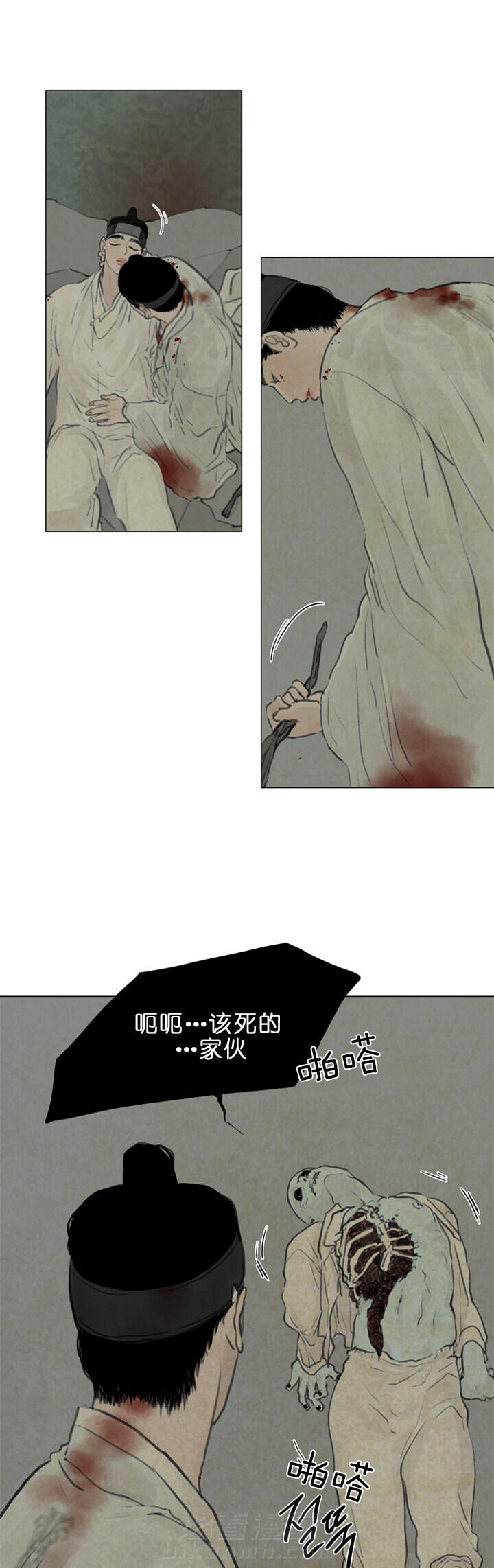 《鬼胎（全集）》漫画最新章节第84话 谢谢免费下拉式在线观看章节第【8】张图片