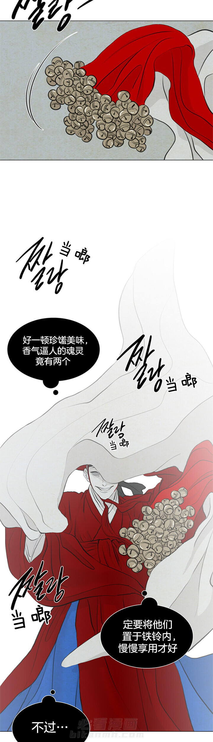 《鬼胎（全集）》漫画最新章节第115话 如何是好免费下拉式在线观看章节第【9】张图片