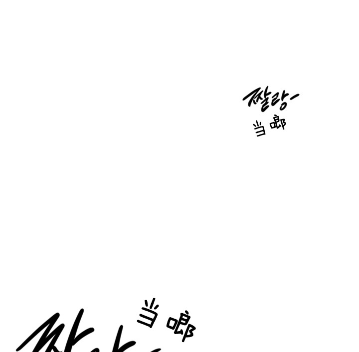 《鬼胎（全集）》漫画最新章节第115话 如何是好免费下拉式在线观看章节第【10】张图片