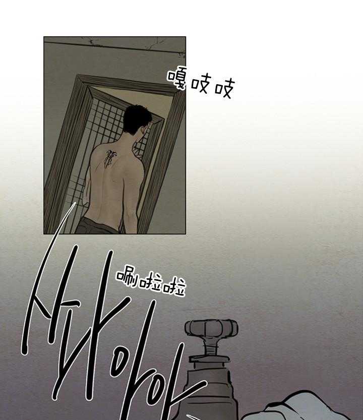 《鬼胎（全集）》漫画最新章节第137话 许久未见免费下拉式在线观看章节第【17】张图片