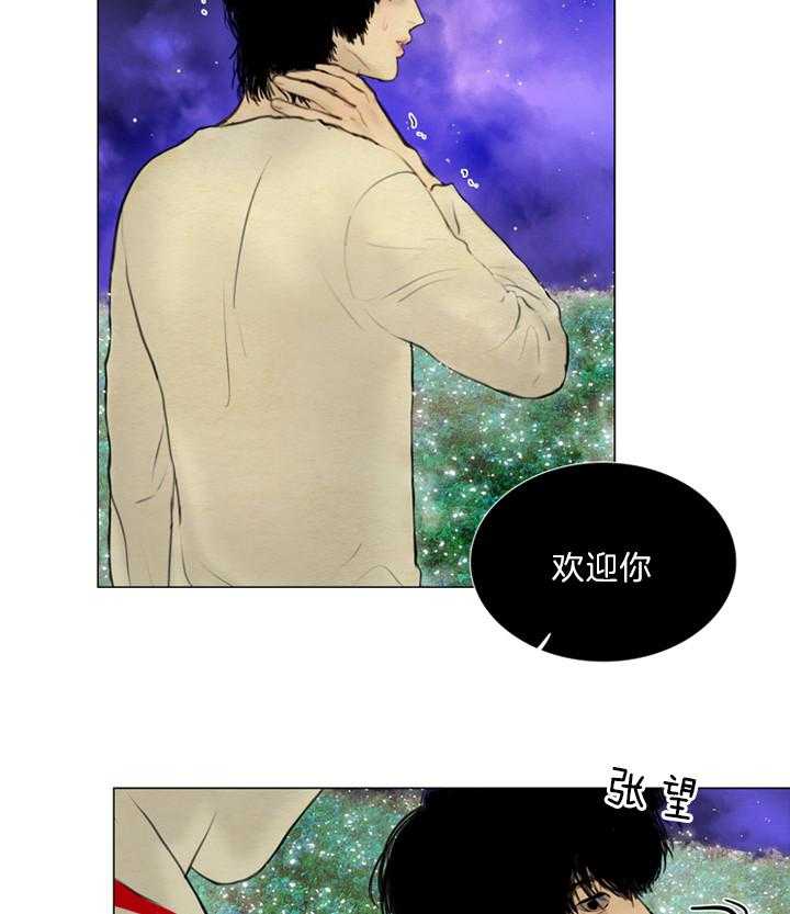 《鬼胎（全集）》漫画最新章节第138话 阎王免费下拉式在线观看章节第【7】张图片