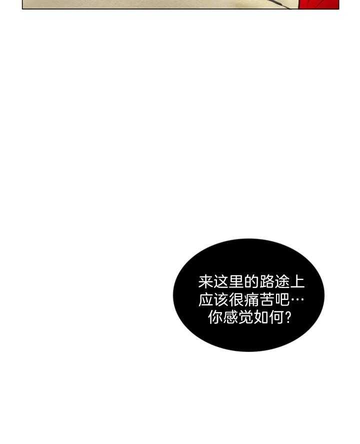 《鬼胎（全集）》漫画最新章节第138话 阎王免费下拉式在线观看章节第【1】张图片