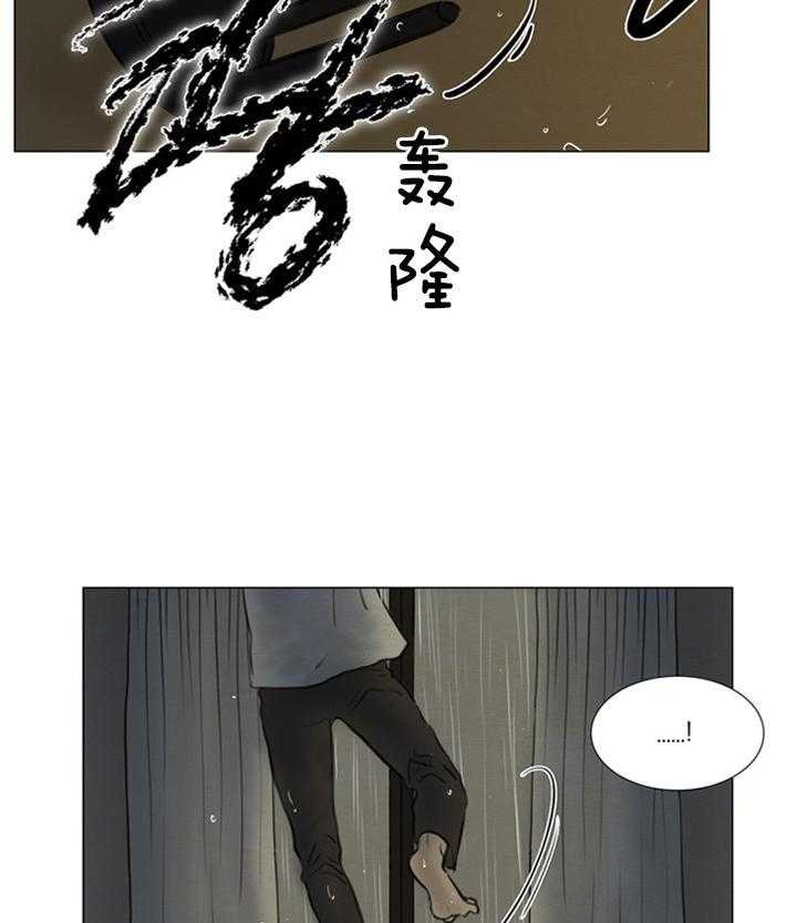 《鬼胎（全集）》漫画最新章节第138话 阎王免费下拉式在线观看章节第【15】张图片