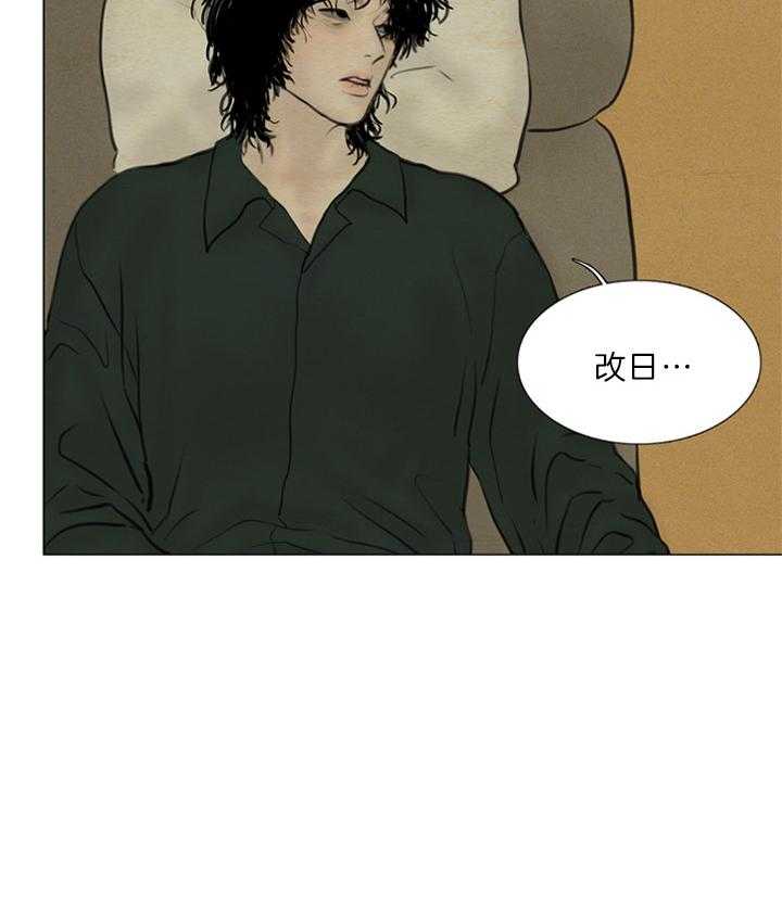 《鬼胎（全集）》漫画最新章节第138话 阎王免费下拉式在线观看章节第【30】张图片