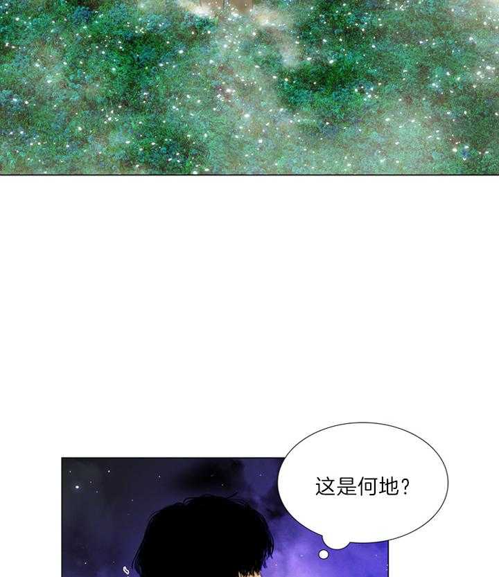 《鬼胎（全集）》漫画最新章节第138话 阎王免费下拉式在线观看章节第【8】张图片